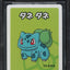 2019 POKEMON JAPANESE OLD MAID BULBASAUR BGS 9 MINT