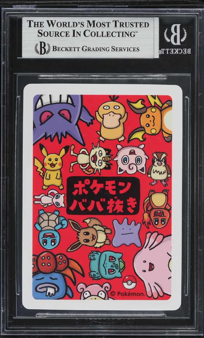 2019 POKEMON JAPANESE OLD MAID CHARMANDER BGS 9 MINT