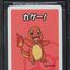 2019 POKEMON JAPANESE OLD MAID CHARMANDER BGS 9 MINT