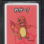 2019 POKEMON JAPANESE OLD MAID CHARMANDER BGS 9.5 GEM MINT