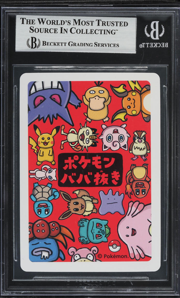 2019 POKEMON JAPANESE OLD MAID CHARMANDER BGS 8.5 NM-MT+