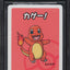 2019 POKEMON JAPANESE OLD MAID CHARMANDER BGS 8.5 NM-MT+