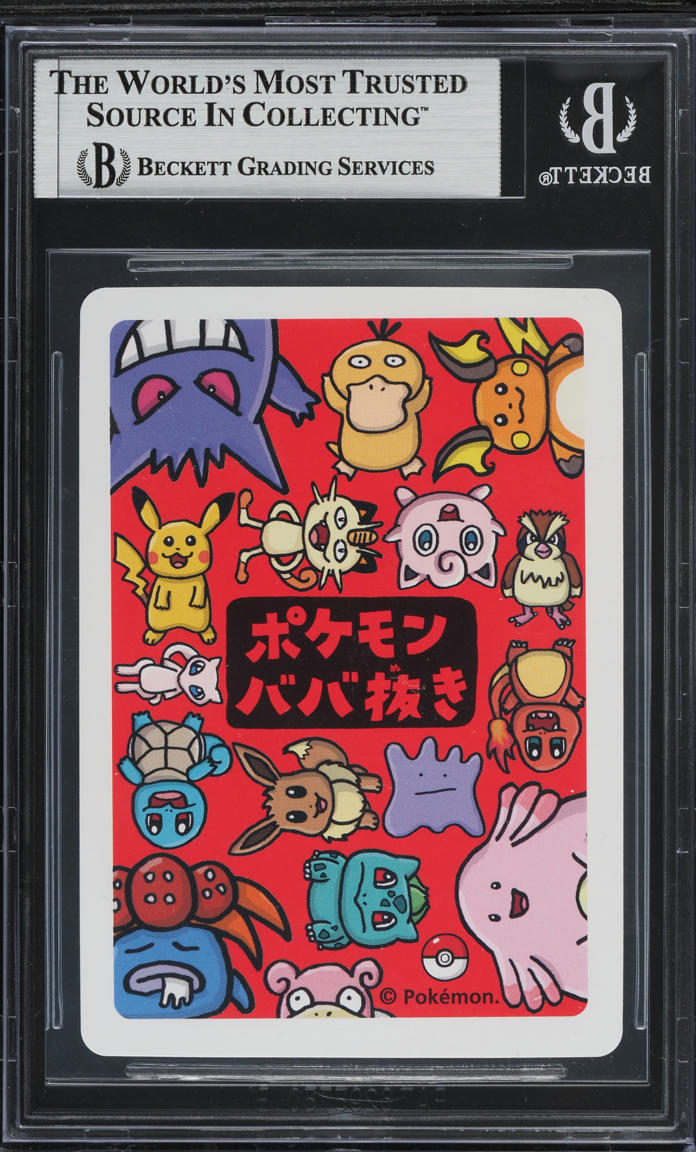 2019 POKEMON JAPANESE OLD MAID CHARMANDER BGS 8.5 NM-MT+