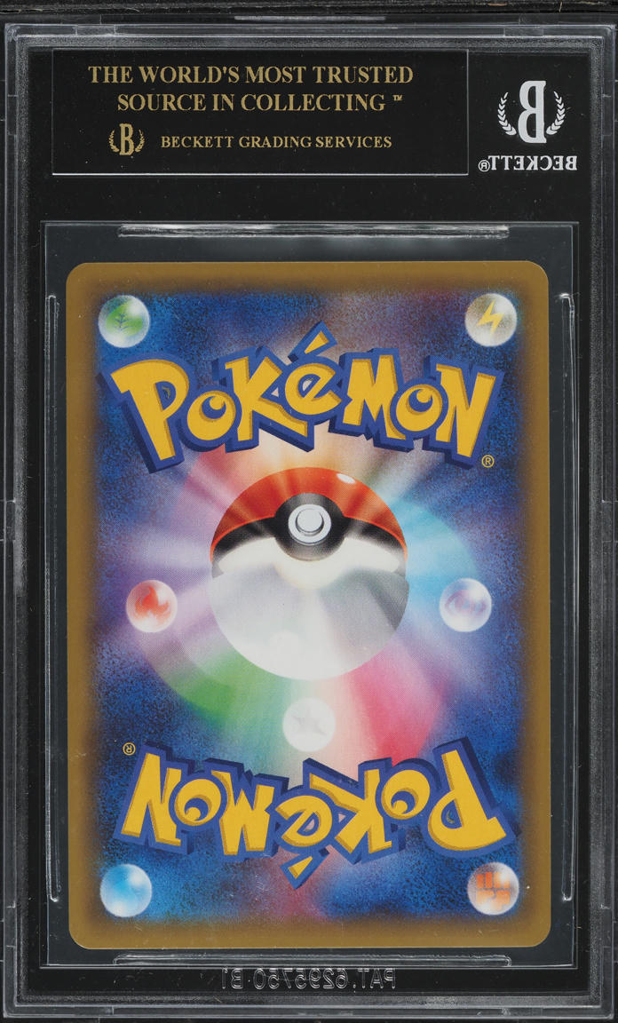 2021 POKEMON JAPANESE 25TH PROMO HOLO UMBREON GOLD STAR BGS 10 BLACK LABEL