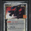 2021 POKEMON JAPANESE 25TH PROMO HOLO UMBREON GOLD STAR BGS 10 BLACK LABEL