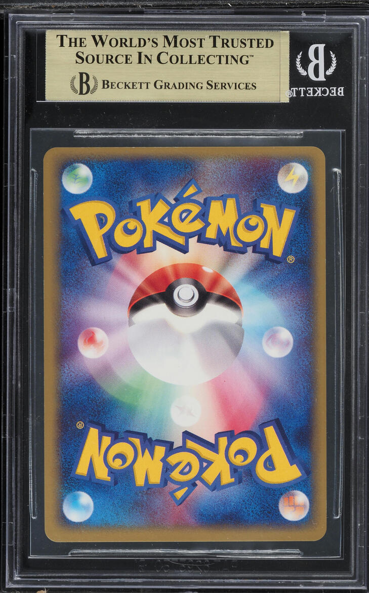 2003 POKEMON JAPANESE EXPANSION PACK HOLO MEWTWO EX #26 BGS 9.5