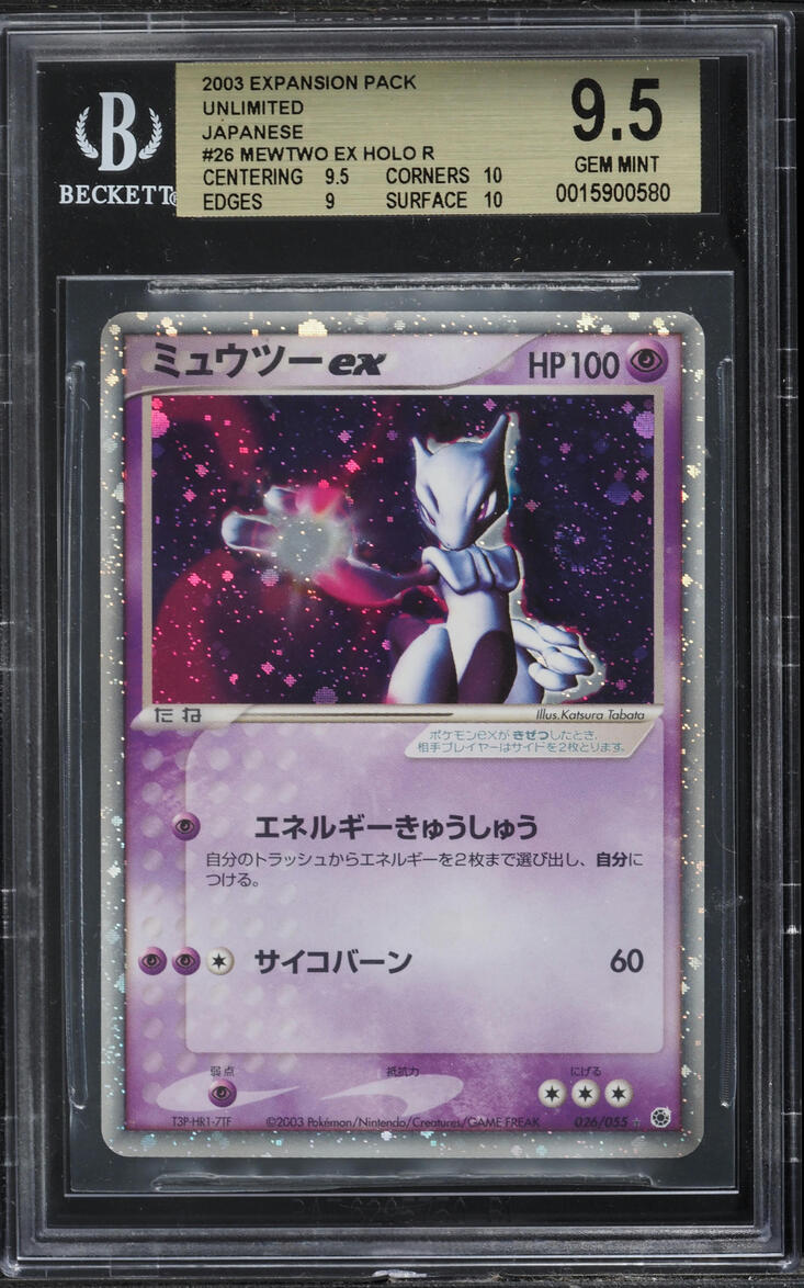 2003 POKEMON JAPANESE EXPANSION PACK HOLO MEWTWO EX #26 BGS 9.5