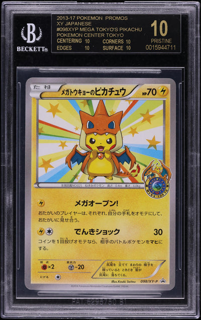 2014 POKEMON JAPANESE XY PROMO MEGA TOKYO'S PIKACHU #98 BGS 10 BLACK LABEL