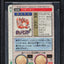 1996 POKEMON JAPANESE BANDAI CARDDASS VENDING PRISM CHARIZARD #6 BGS 9 MINT