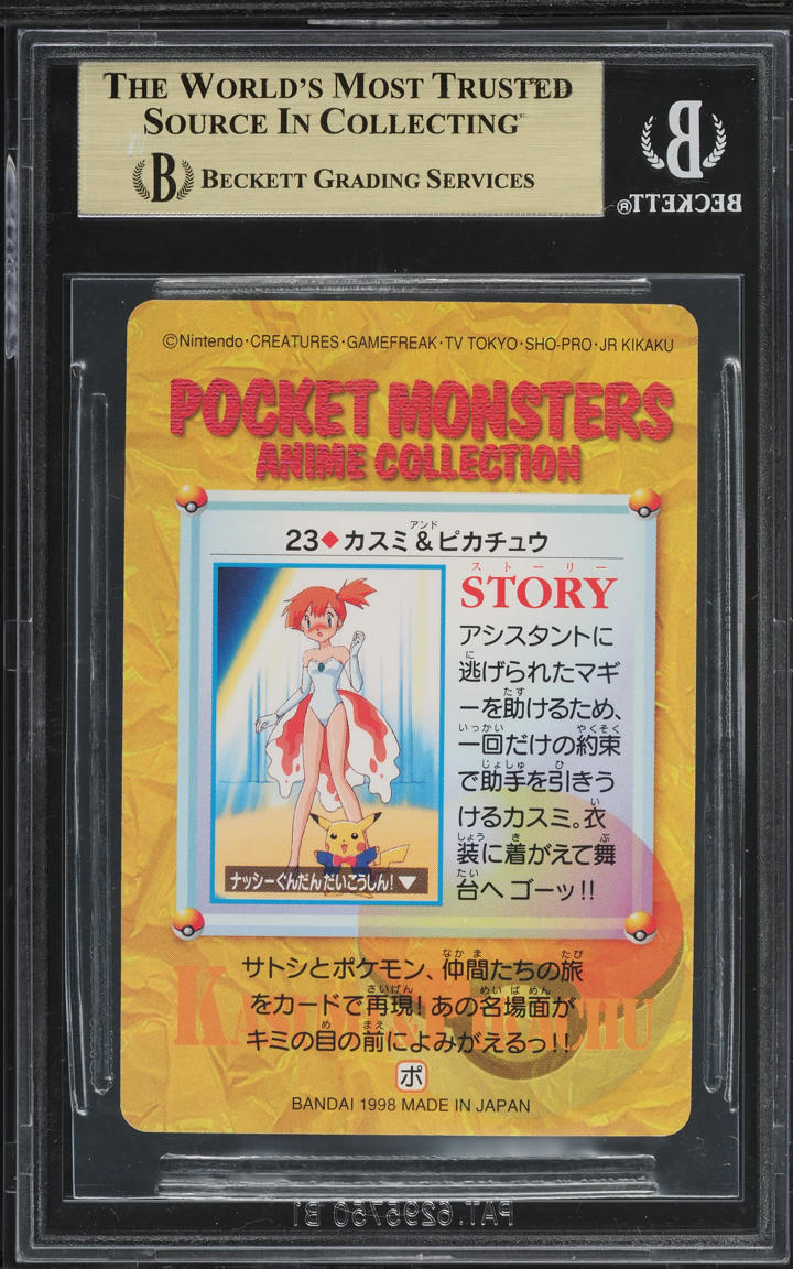 1998 POKEMON JAPANESE BANDAI CARDDASS VENDING MISTY & PIKACHU #23 BGS –  lowpopping