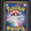 2018 POKEMON JAPANESE SM PROMO CENTER TOKYO DX HAKAMA PIKACHU #208 BGS 10