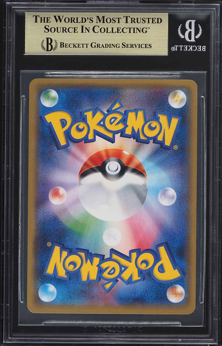 2018 POKEMON JAPANESE SM PROMO CENTER TOKYO DX HAKAMA PIKACHU #208 BGS 10