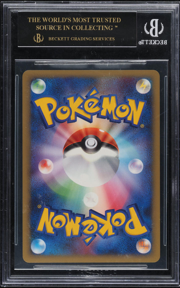 2008 POKEMON JAPANESE DP CRY FROM MYSTERIOUS HOLO RAYQUAZA BGS 10 BLACK LABEL