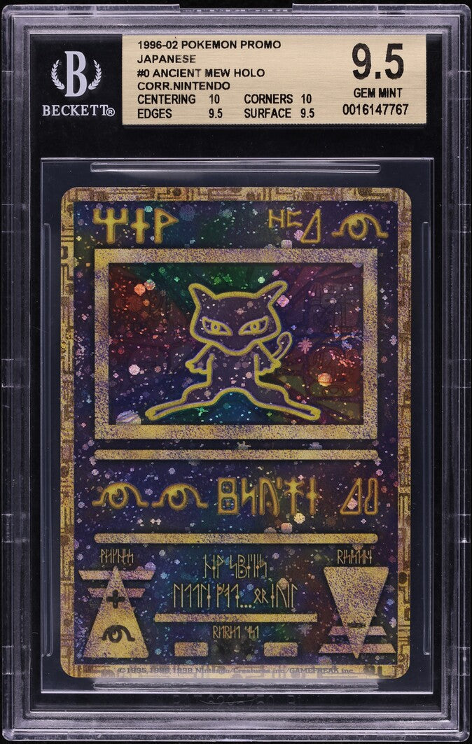 1999 POKEMON MOVIE PROMO JAPANESE ANCIENT MEW II 2 BGS 9.5