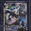 2022 POKEMON SWORD & SHIELD SILVER TEMPEST ALT ART LUGIA V #186 BGS 9.5 GEM MINT