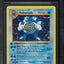 1999 POKEMON BASE SET SHADOWLESS 1ST EDITION HOLO POLIWRATH #13 BGS 9.5