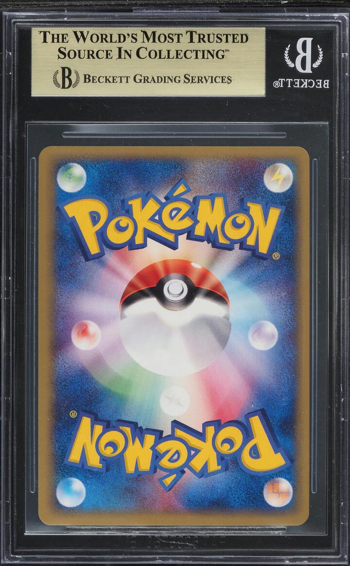 2001 POKEMON JAPANESE WEB SET 1ST EDITION HOLO ZAPDOS #46 BGS 10 PRISTINE