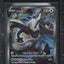 2022 POKEMON SWORD & SHIELD SILVER TEMPEST LUGIA V #186 BGS 9.5 GEM MINT