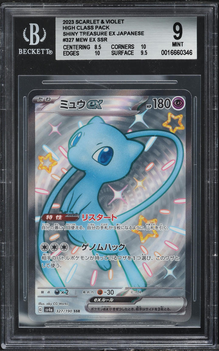 2023 POKEMON JAPANESE SV HIGH CLASS SHINY TREASURE MEW EX #327 BGS 9 MINT