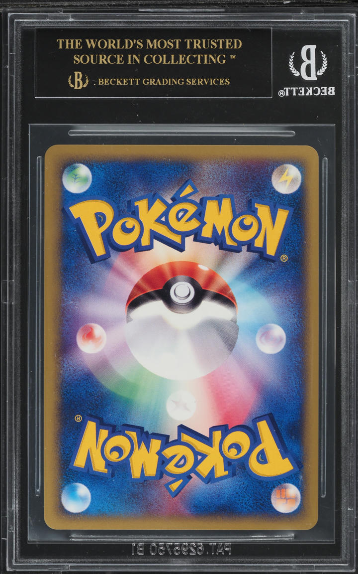 2002 POKEMON MCDONALD'S E MINIMUM PACK HOLO FIRE ENERGY #NNO BGS 10 BLACK LABEL