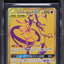 2019 POKEMON JAPANESE SM TAG TEAM ALL STARS MEWTWO & MEW GX #222 BGS 10 BLACK LABEL