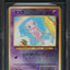 2001 POKEMON SOUTHERN ISLANDS PROMO HOLO RAINBOW MEW #1 BGS 8.5 NM-MT+