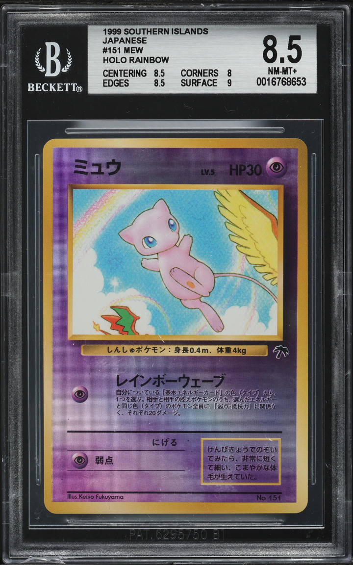 2001 POKEMON SOUTHERN ISLANDS PROMO HOLO RAINBOW MEW #1 BGS 8.5 NM-MT+