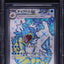 2023 POKEMON JAPANESE SV SCARLET EX FULL ART GYARADOS EX #91 BGS 10 BLACK LABEL