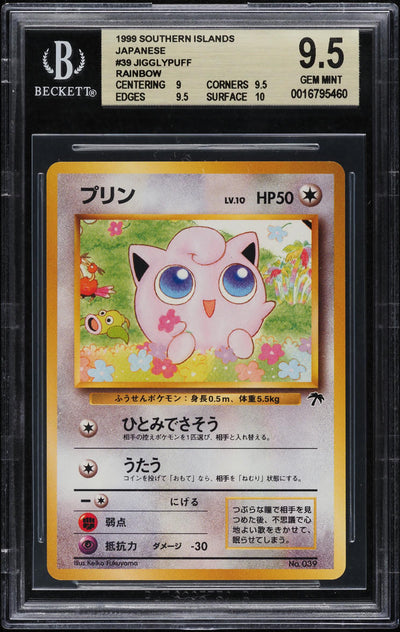 1999 POKEMON JAPANESE SOUTHERN ISLANDS RAINBOW JIGGLYPUFF #39 BGS 9.5 GEM MINT