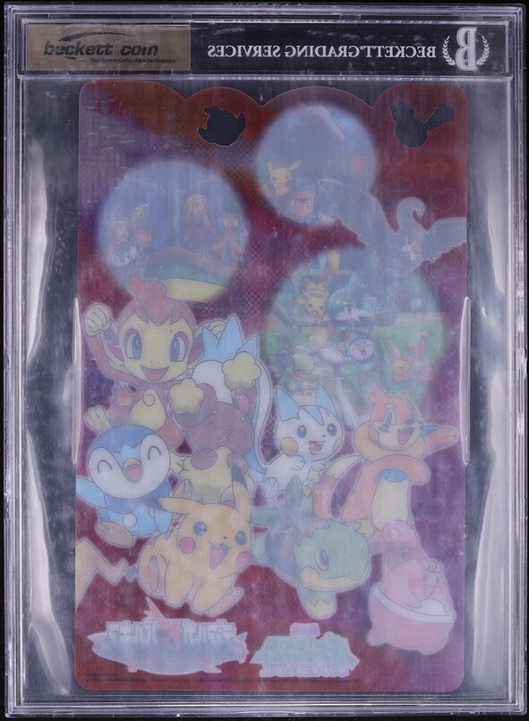 2007 POKEMON CHIMCHAR PIPLUP TURTWIG PENCIL BOARD BGS 9.5