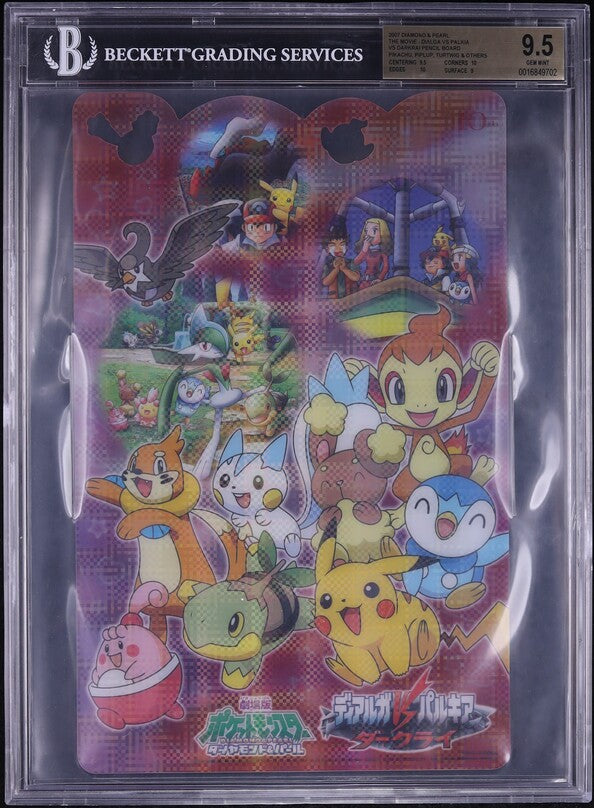 2007 POKEMON CHIMCHAR PIPLUP TURTWIG PENCIL BOARD BGS 9.5