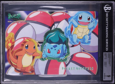 1998 POKEMON SQUIRTLE BULBASAUR CHARMANDER PENCIL BOARD BGS 9