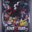 2007 POKEMON DARKRAI PALKIA & OTHERS PENCIL BOARD BGS 9