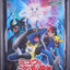 2005 POKEMON LUCARIO MEW & PIKACHU PENCIL BOARD BGS 10