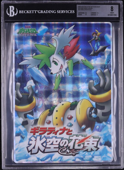 2008 POKEMON PIKACHU SHAYMIN REGIGIGAS PENCIL BOARD BGS 8