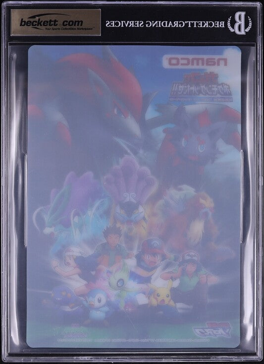 2010 POKEMON ENTEI RAIKOU SUICUNE PENCIL BOARD BGS 9.5