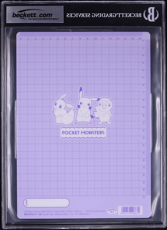 2021 POKEMON EEVEE PIKACHU MUNCHLAX PENCIL BOARD BGS 8.5