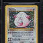 1999 POKEMON BASE SET SHADOWLESS 1ST EDITION THICK STAMP HOLO CHANSEY #3 BGS 8