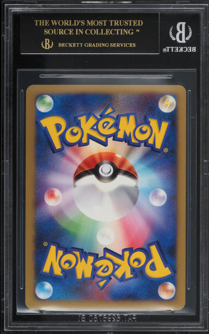 2006 POKEMON JAPANESE DP PROMO HOLO SNORLAX LV.X #127 BGS 10 BLACK LABEL