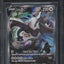 2022 POKEMON SWORD & SHIELD SILVER TEMPEST ALT ART LUGIA V #186 BGS 9.5 GEM MINT