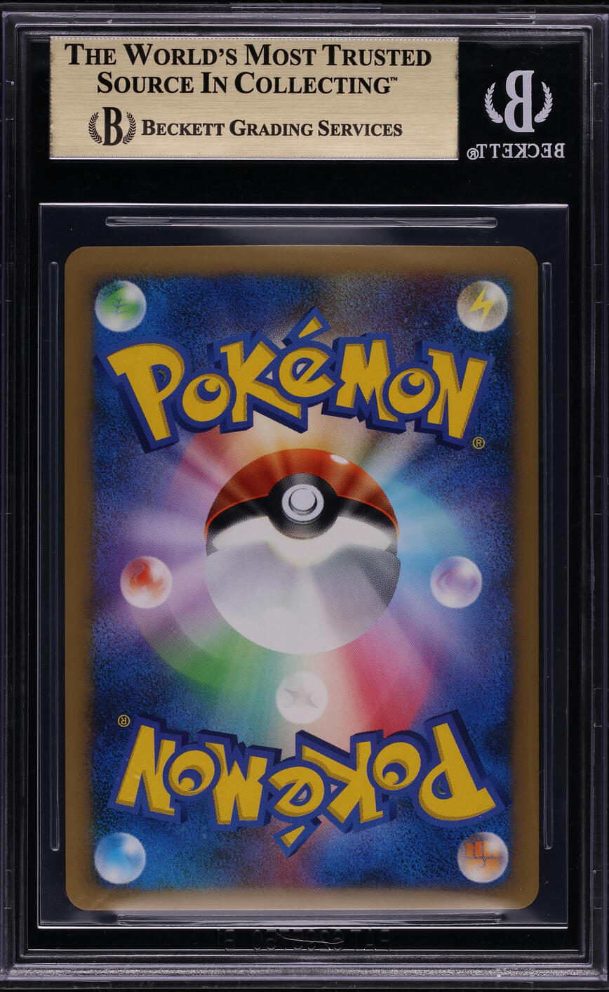 2009 POKEMON JAPANESE PROMO ADVENT OF ARCEUS HOLO PIKACHU M LV.X #43 BGS 10