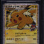 2009 POKEMON JAPANESE PROMO ADVENT OF ARCEUS HOLO PIKACHU M LV.X #43 BGS 10