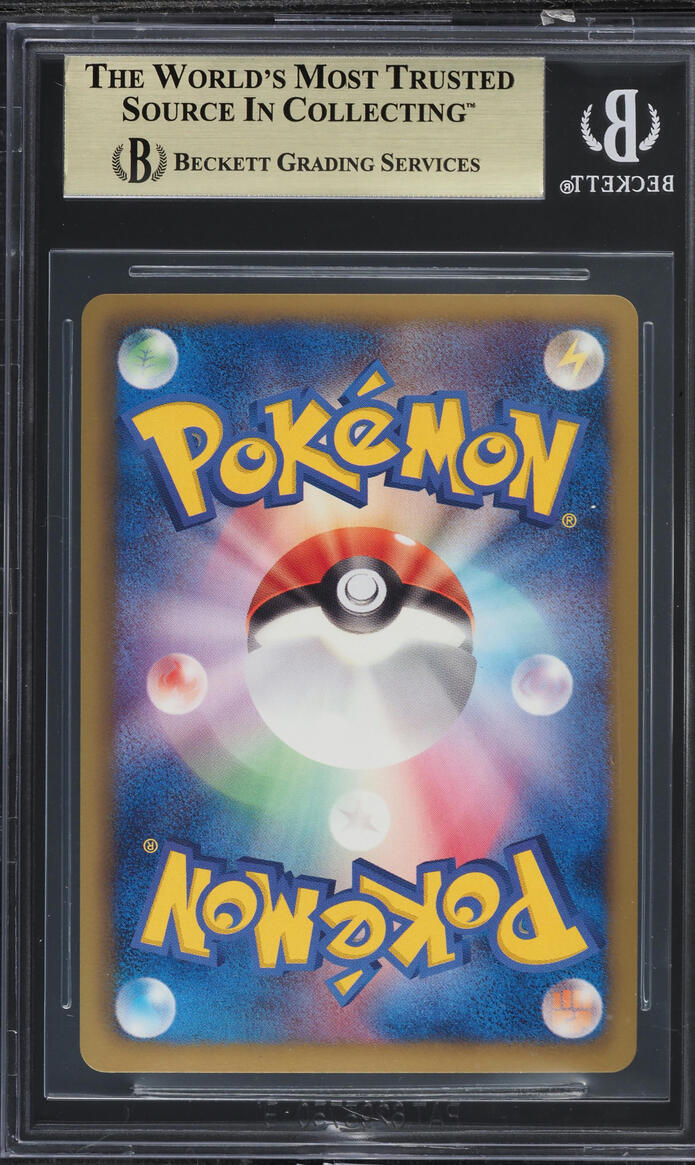 2011 POKEMON JAPANESE BW DARK RUSH 1ST EDITION HOLO VENUSAUR #3 BGS 10