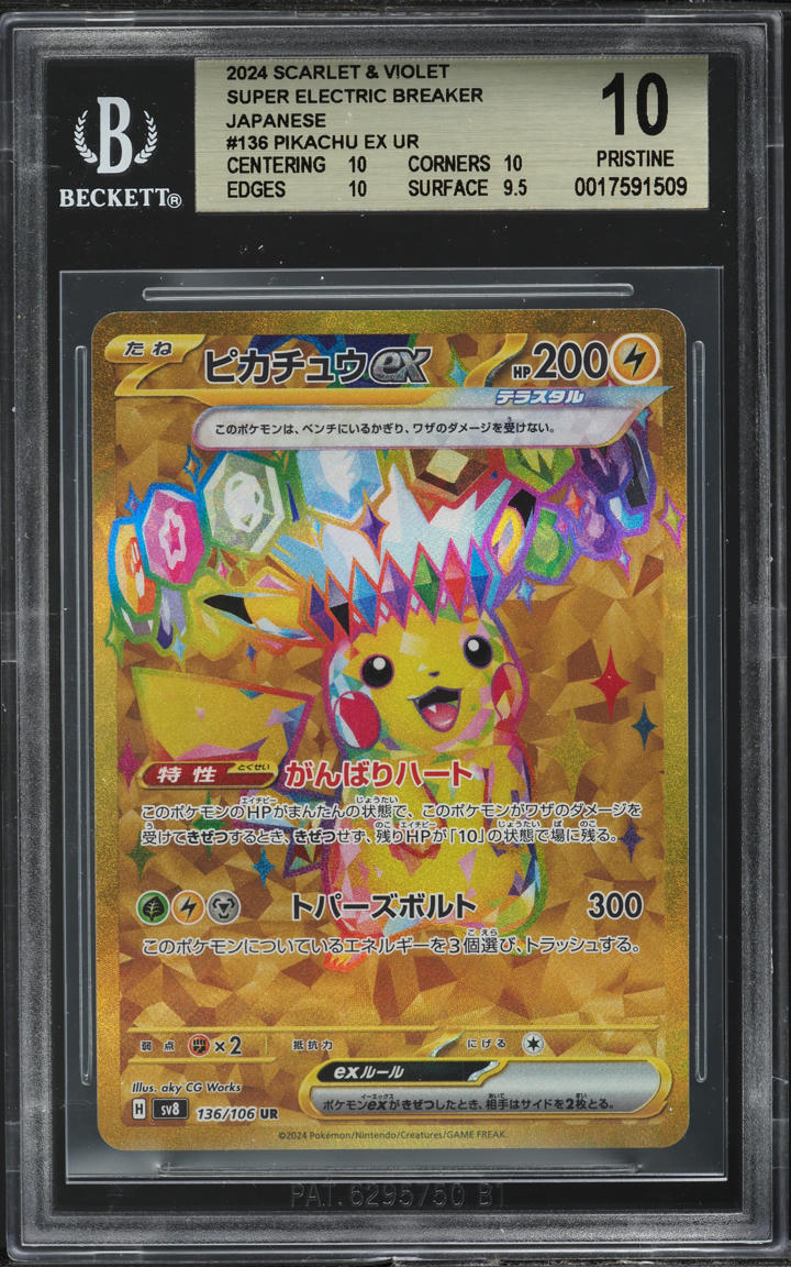 2024 POKEMON JAPANESE SV SUPER ELECTRIC BREAKER PIKACHU EX #136 BGS 10 PRISTINE