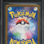 2024 POKEMON JAPANESE SV SUPER ELECTRIC BREAKER HOLO PIKACHU EX #33 BGS 9