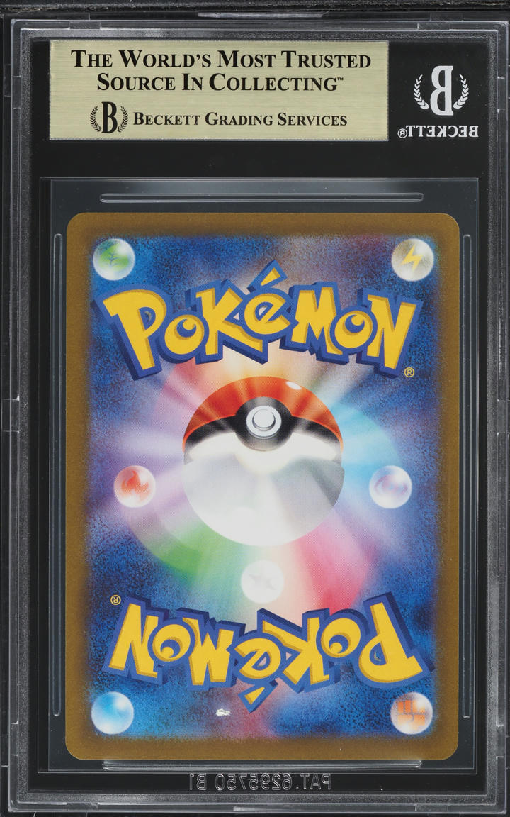2023 POKEMON JAPANESE SV PROMO YU NAGABA X PCG CAMPAIGN FLAREON #65 BGS 9.5 GEM MINT