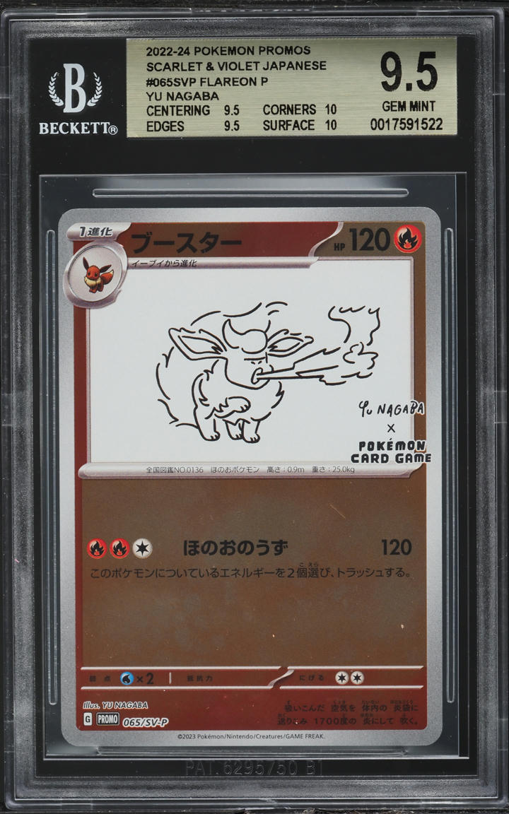 2023 POKEMON JAPANESE SV PROMO YU NAGABA X PCG CAMPAIGN FLAREON #65 BGS 9.5 GEM MINT