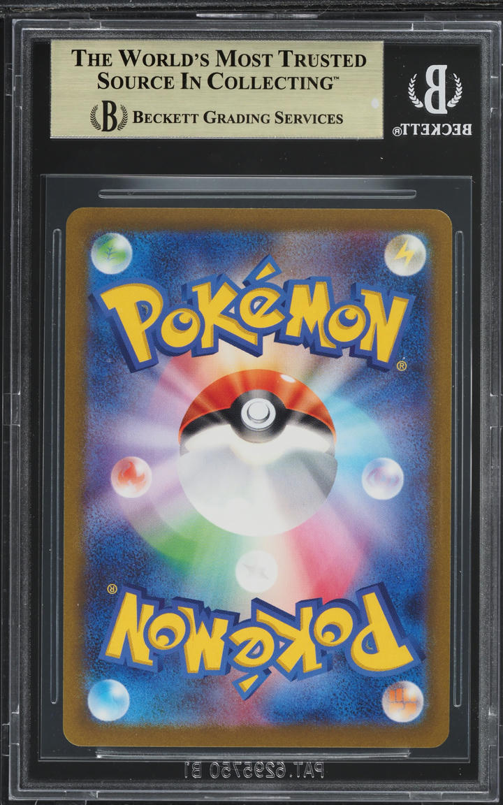 2023 POKEMON JAPANESE SV PROMO YU NAGABA X PCG CAMPAIGN ESPEON #66 BGS 9.5 GEM MINT