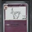 2023 POKEMON JAPANESE SV PROMO YU NAGABA X PCG CAMPAIGN ESPEON #66 BGS 9.5 GEM MINT