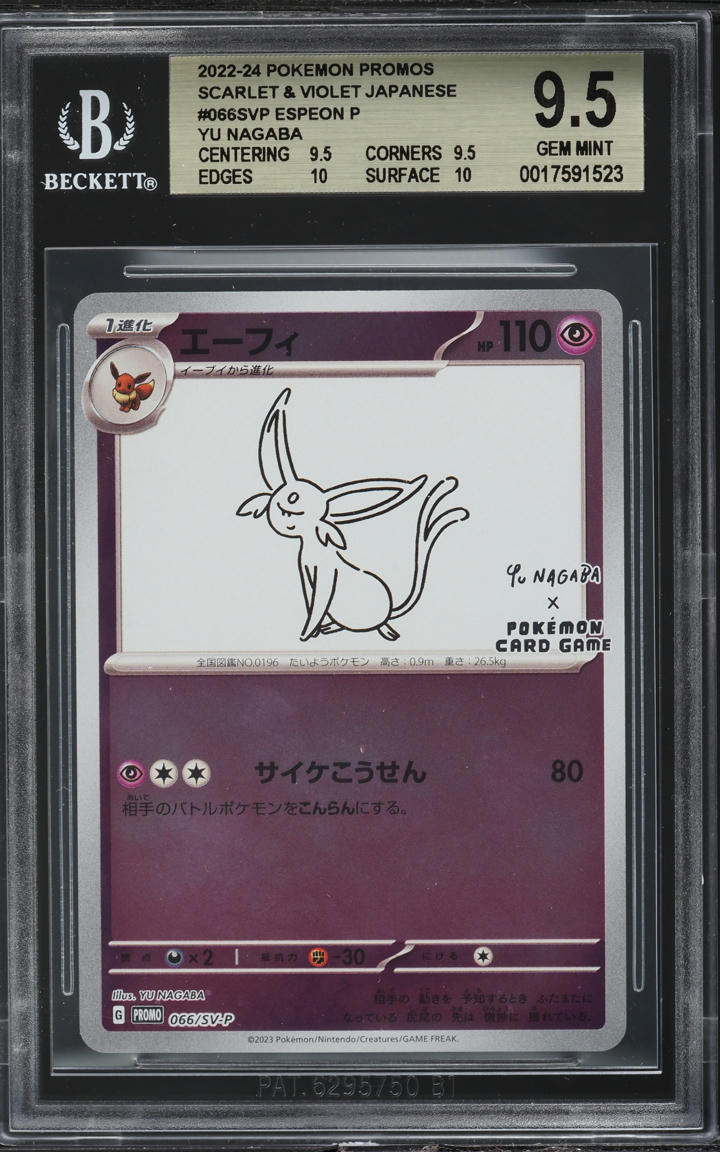 2023 POKEMON JAPANESE SV PROMO YU NAGABA X PCG CAMPAIGN ESPEON #66 BGS 9.5 GEM MINT